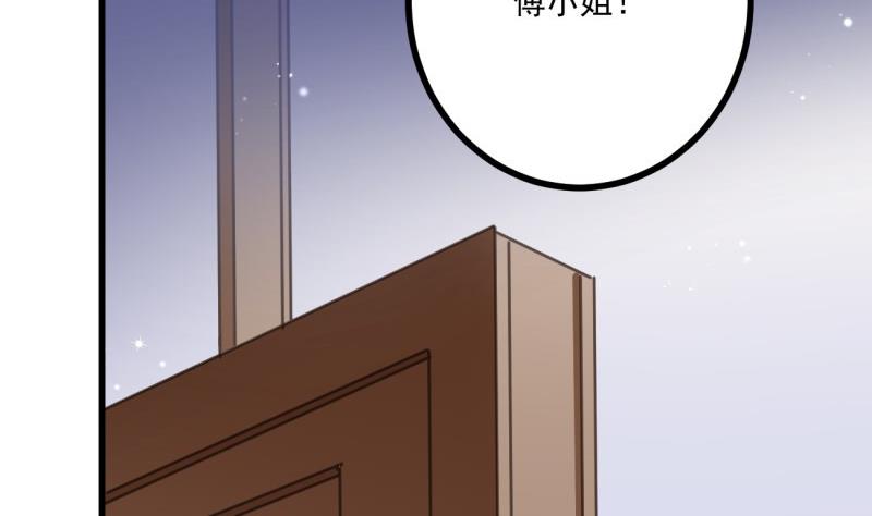 第37话 自卑(1/2)-第37话