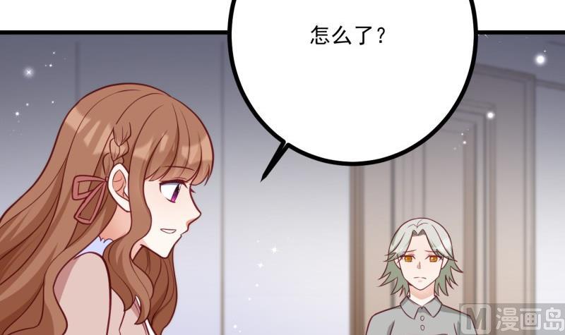 第37话 自卑(1/2)-第37话