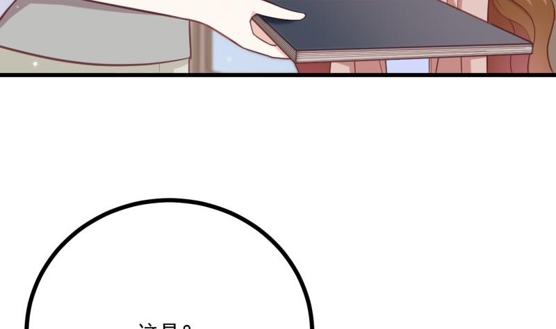 第37话 自卑(1/2)-第37话