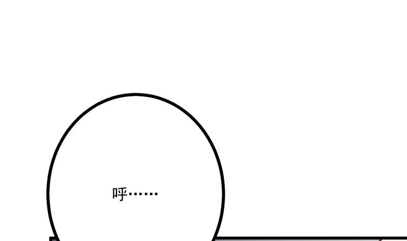 第37话 自卑(1/2)-第37话