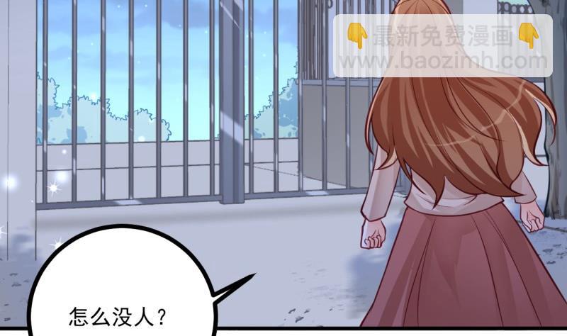 第39话 骗局(1/2)-第39话