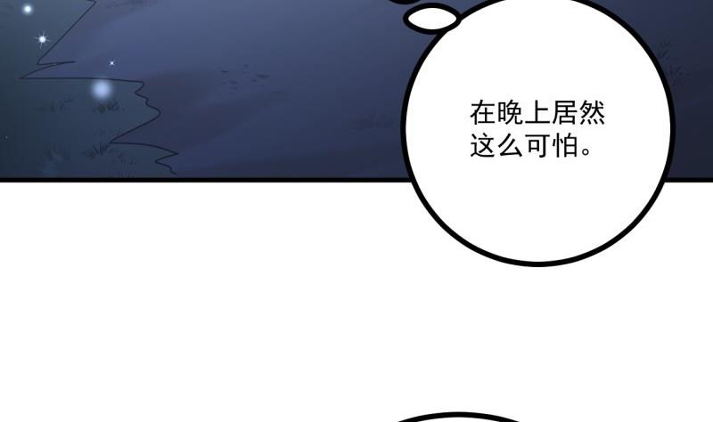 第39话 骗局(1/2)-第39话