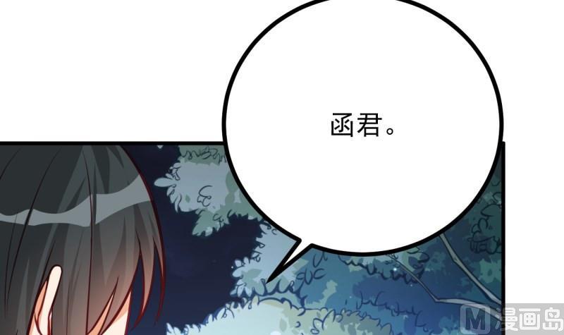 第39话 骗局(1/2)-第39话