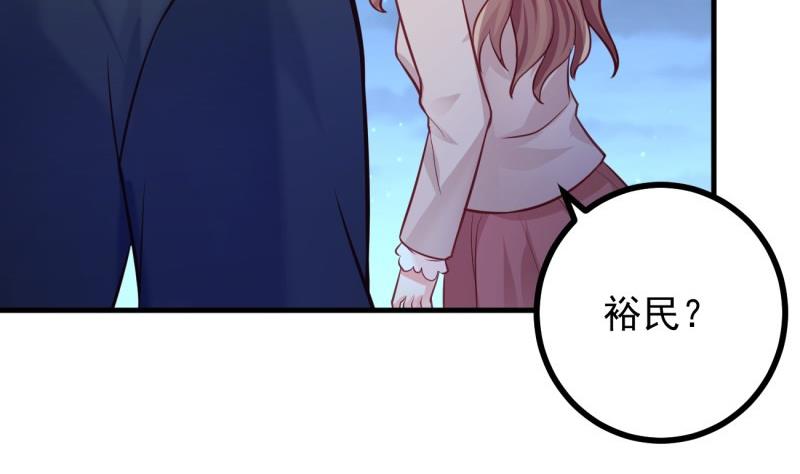 第39话 骗局(1/2)-第39话