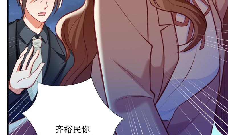 第39话 骗局(1/2)-第39话