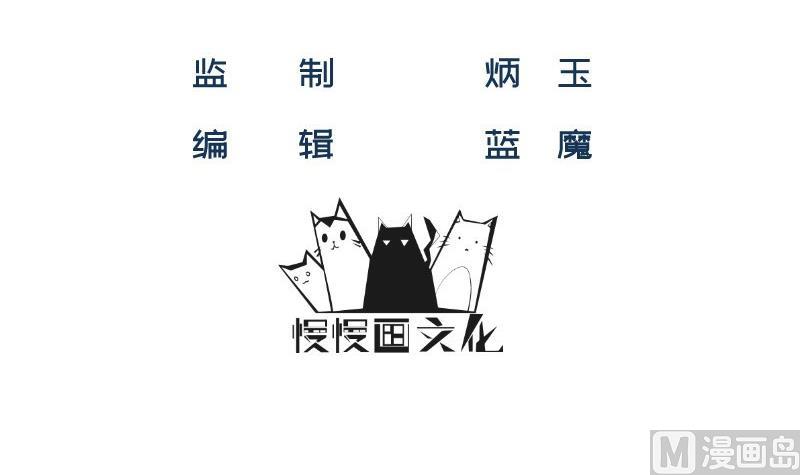 第39话 骗局(1/2)-第39话