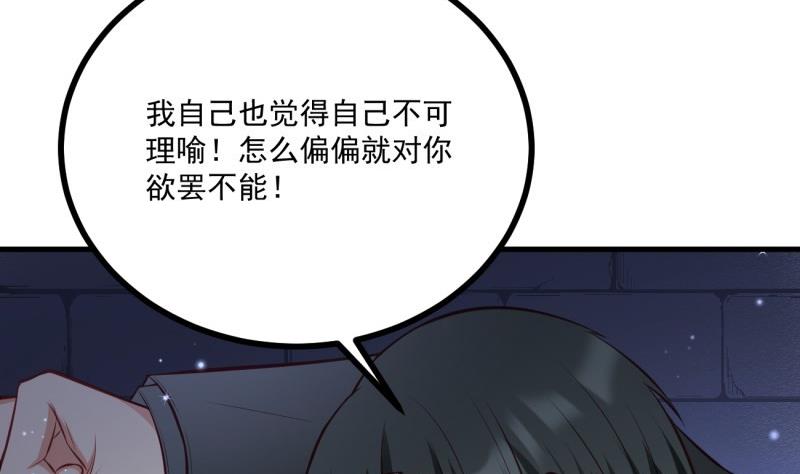 第39话 骗局(1/2)-第39话