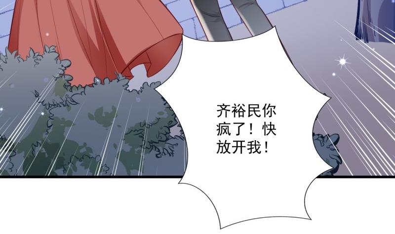 第39话 骗局(1/2)-第39话