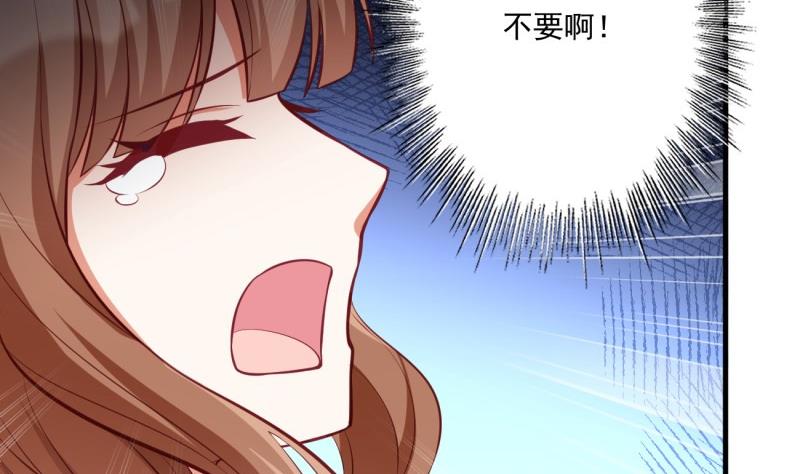 第39话 骗局(1/2)-第39话