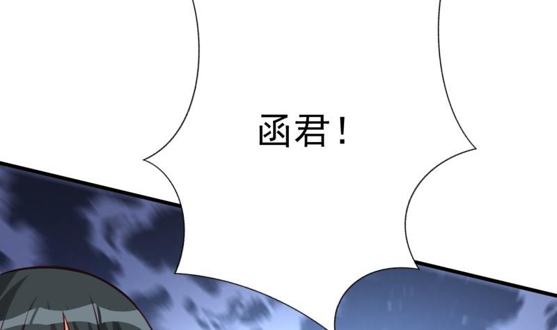 第39话 骗局(1/2)-第39话