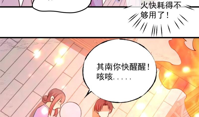 第5话 妈妈！-第5话