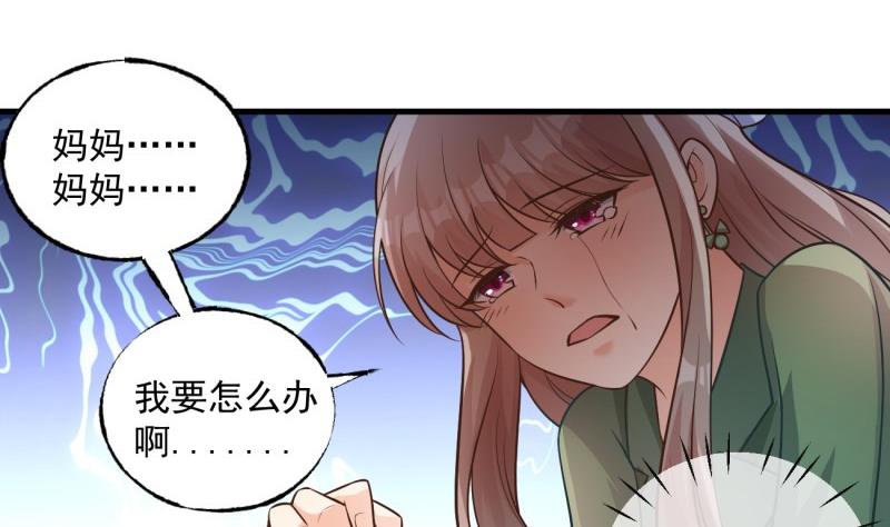 第5话 妈妈！-第5话