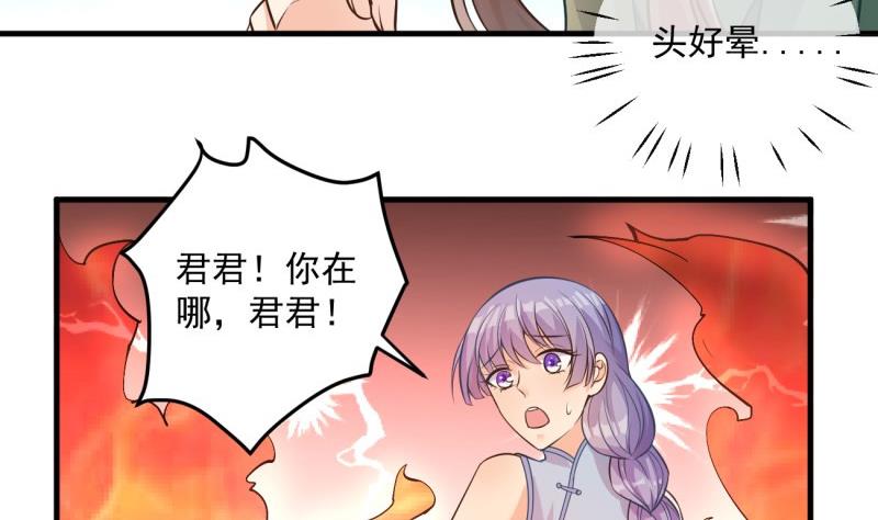 第5话 妈妈！-第5话