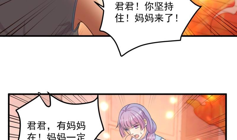 第5话 妈妈！-第5话