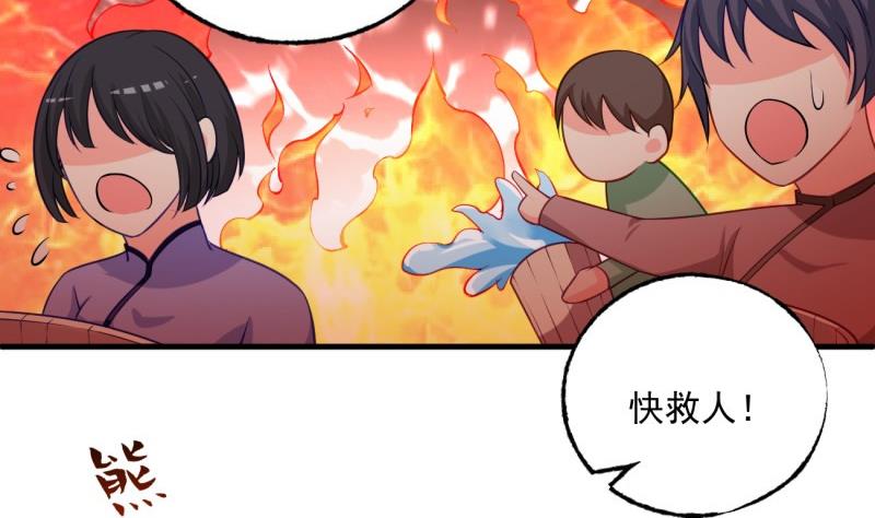 第5话 妈妈！-第5话