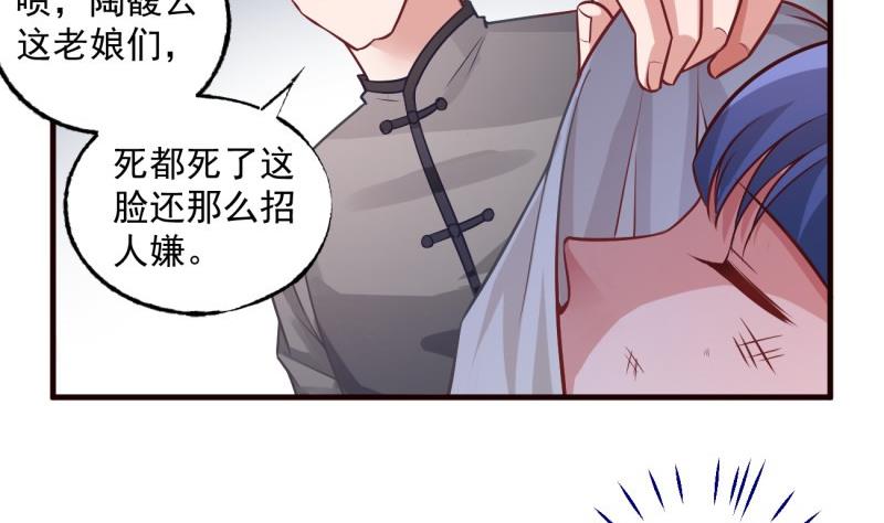 第5话 妈妈！-第5话