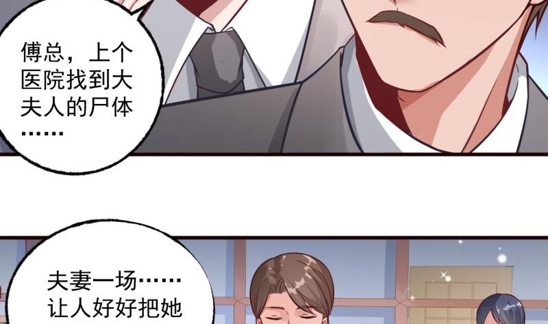 第5话 妈妈！-第5话