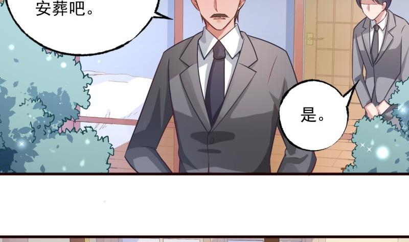 第5话 妈妈！-第5话