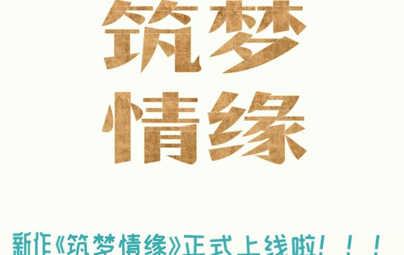 第5话 妈妈！-第5话