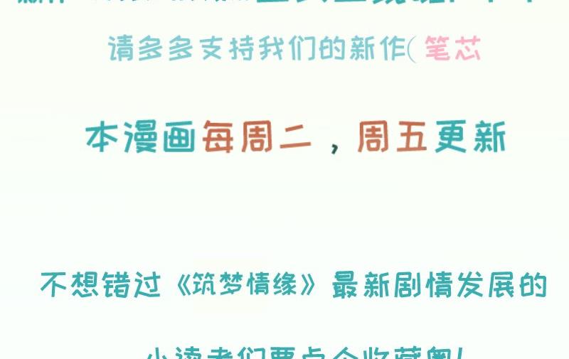第5话 妈妈！-第5话