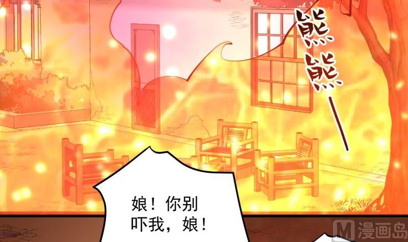 第5话 妈妈！-第5话