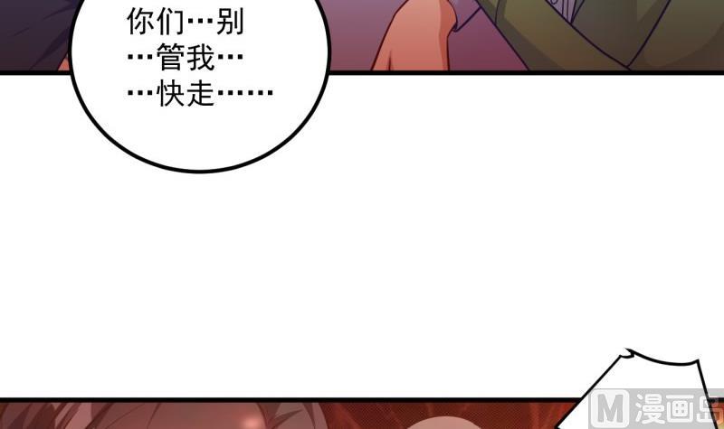 第5话 妈妈！-第5话