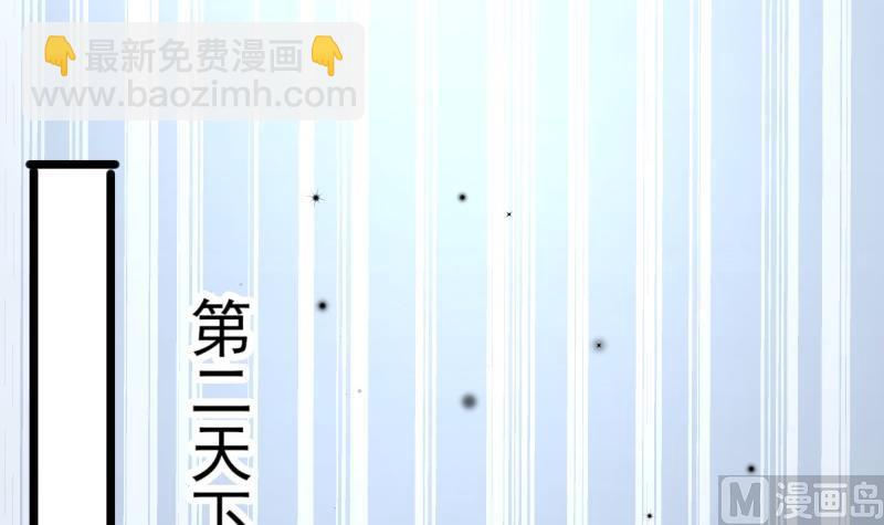 第41话 故意找茬(1/2)-第41话
