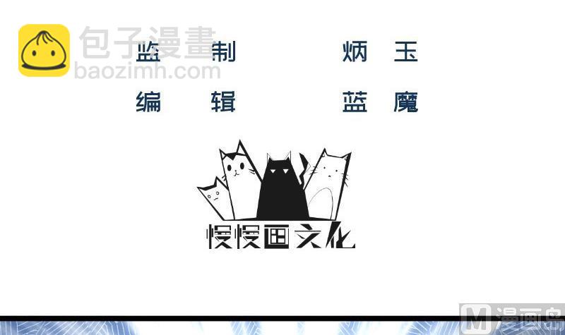 第41话 故意找茬(1/2)-第41话
