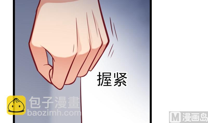 第41话 故意找茬(1/2)-第41话
