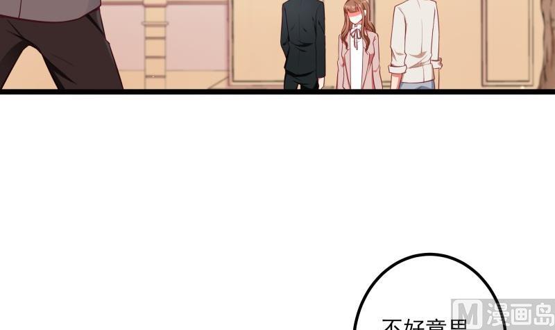 第43话 局势动荡(1/2)-第43话