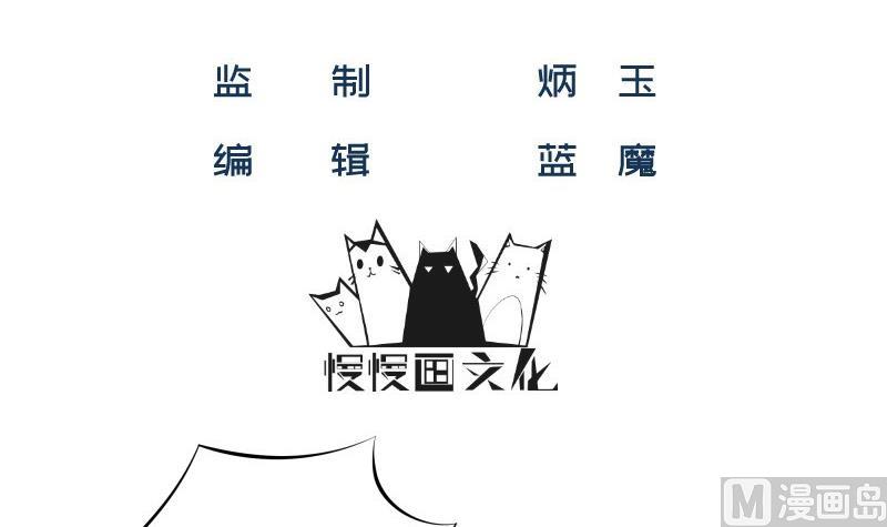 第43话 局势动荡(1/2)-第43话