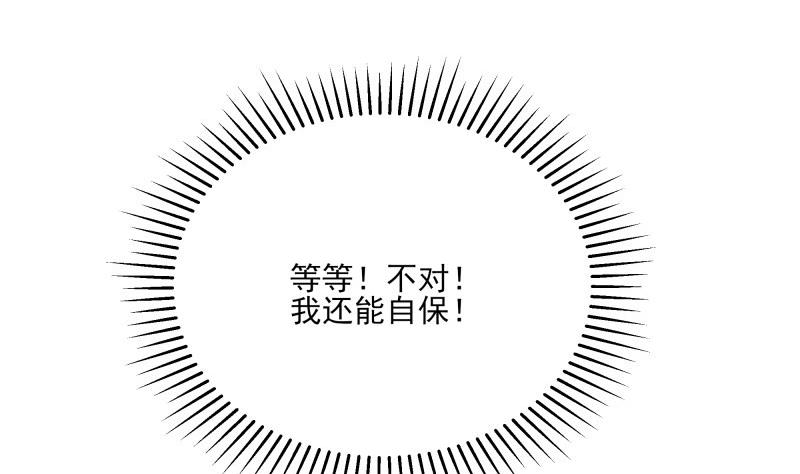 第43话 局势动荡(1/2)-第43话