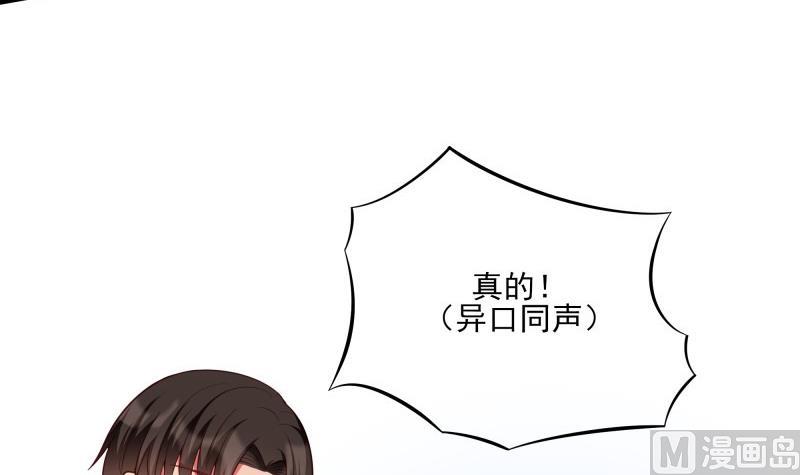 第43话 局势动荡(1/2)-第43话