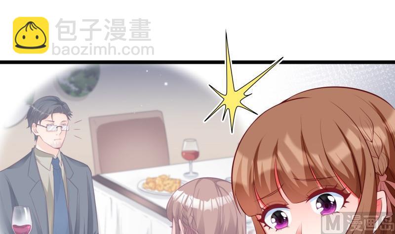 第45话 和我订婚！(1/2)-第45话