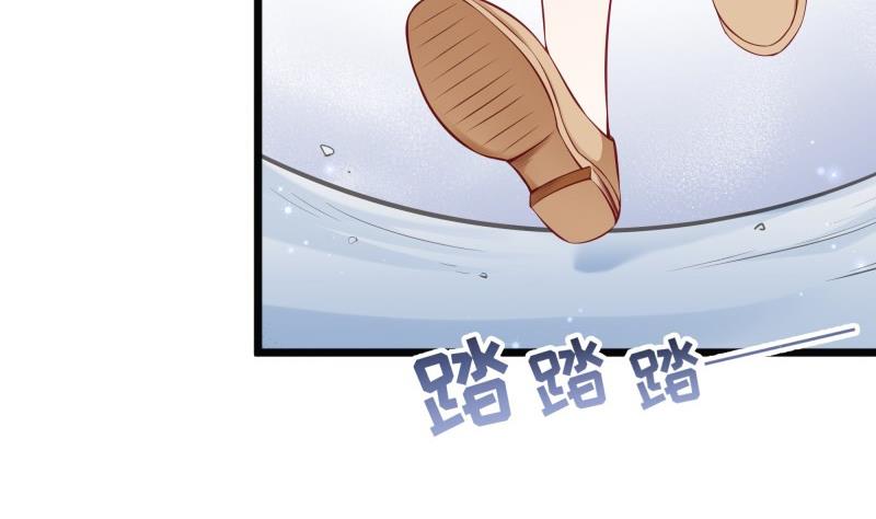 第45话 和我订婚！(1/2)-第45话