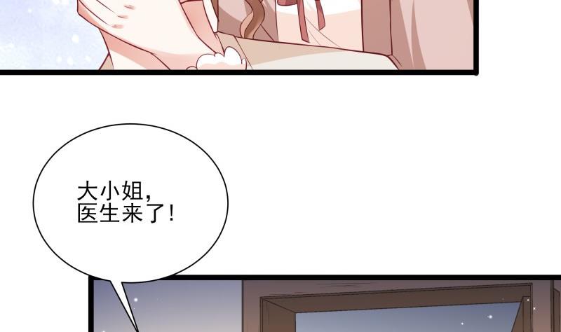 第47话 坦诚相告(1/2)-第47话
