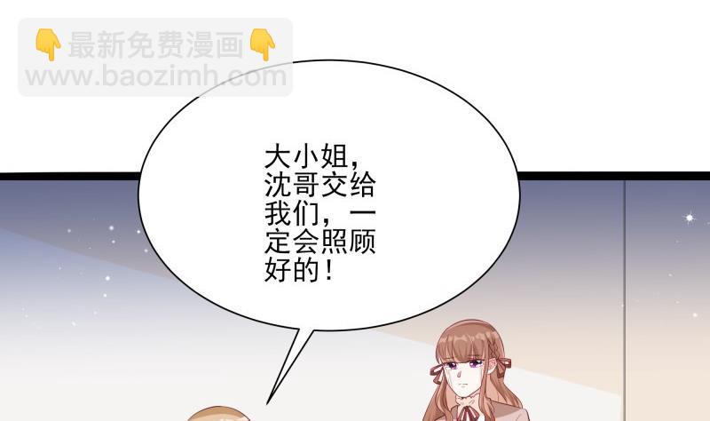 第47话 坦诚相告(1/2)-第47话