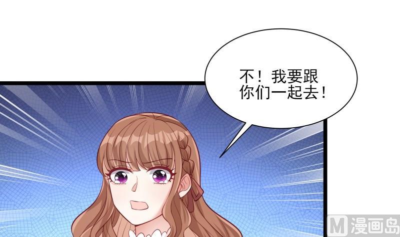第47话 坦诚相告(1/2)-第47话