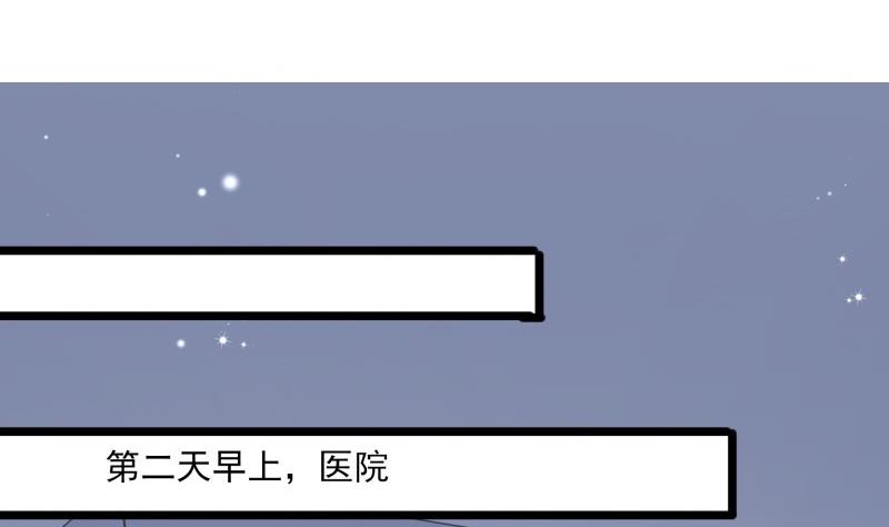 第47话 坦诚相告(1/2)-第47话