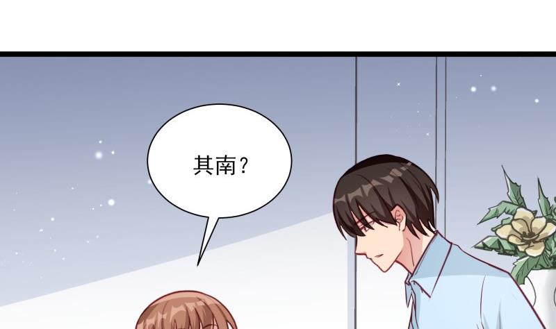 第47话 坦诚相告(1/2)-第47话