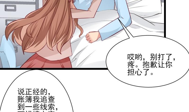 第47话 坦诚相告(1/2)-第47话