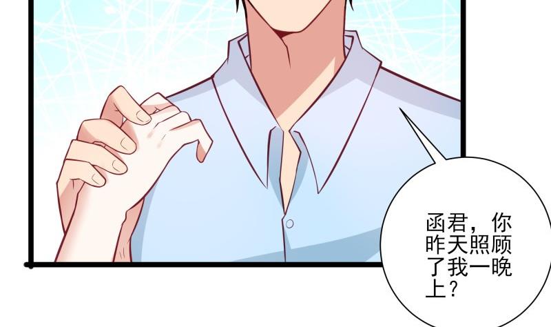 第47话 坦诚相告(1/2)-第47话