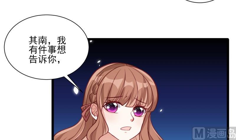 第47话 坦诚相告(1/2)-第47话