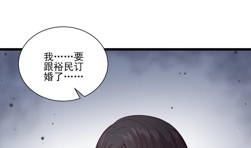 第47话 坦诚相告(1/2)-第47话