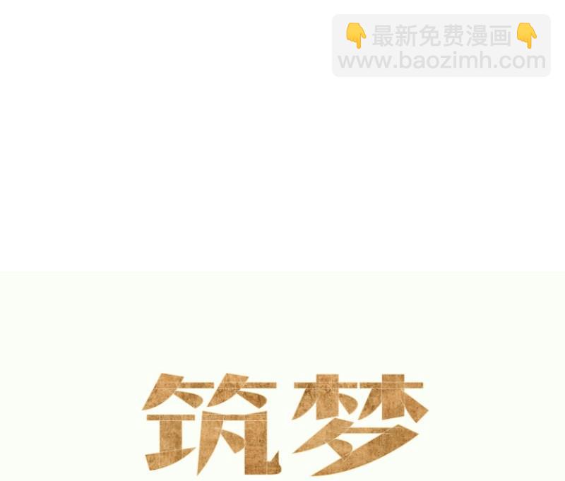 第47话 坦诚相告(1/2)-第47话
