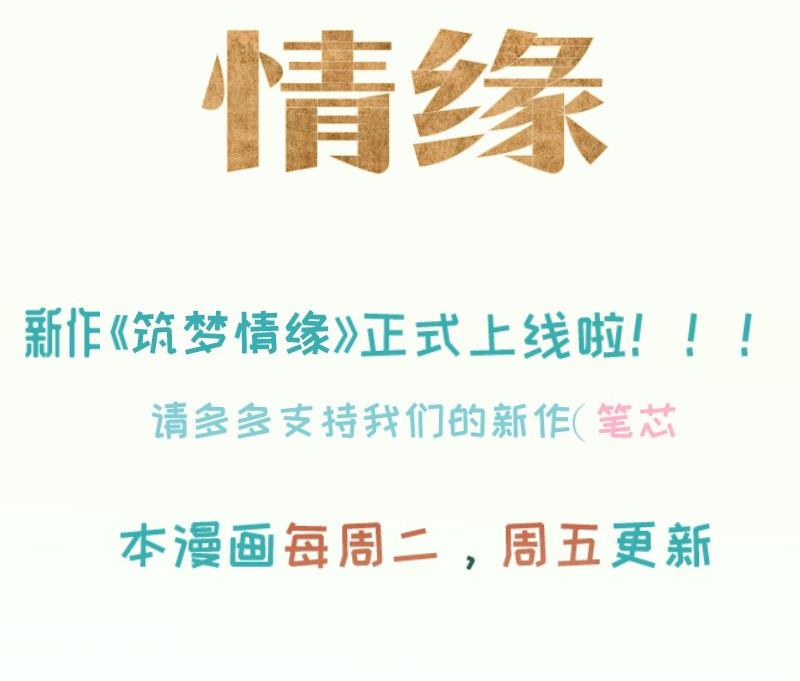 第47话 坦诚相告(1/2)-第47话