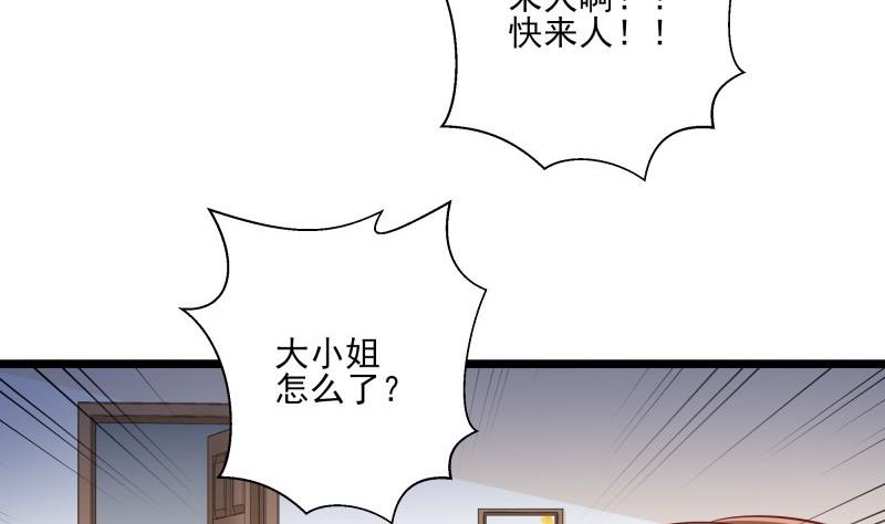 第47话 坦诚相告(1/2)-第47话