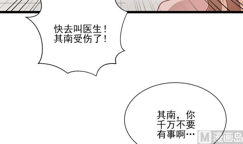 第47话 坦诚相告(1/2)-第47话