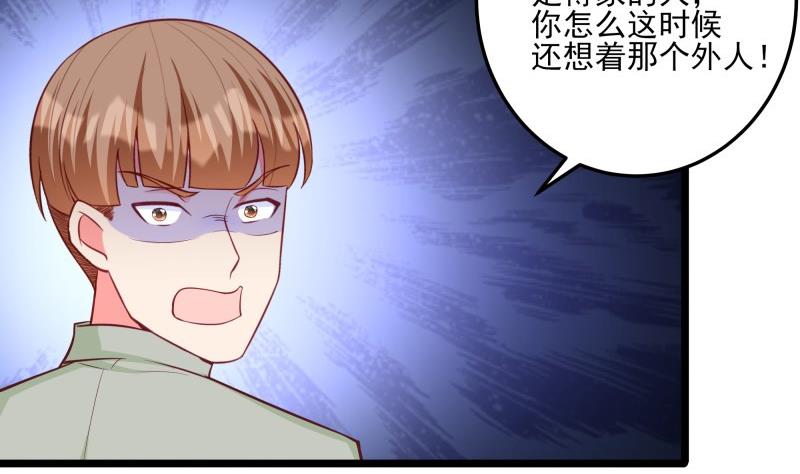 第49话 替罪羔羊(1/2)-第49话