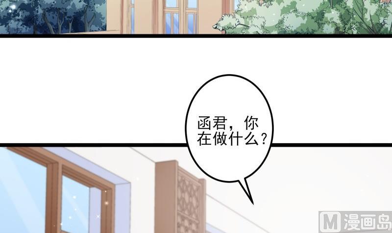 第49话 替罪羔羊(1/2)-第49话